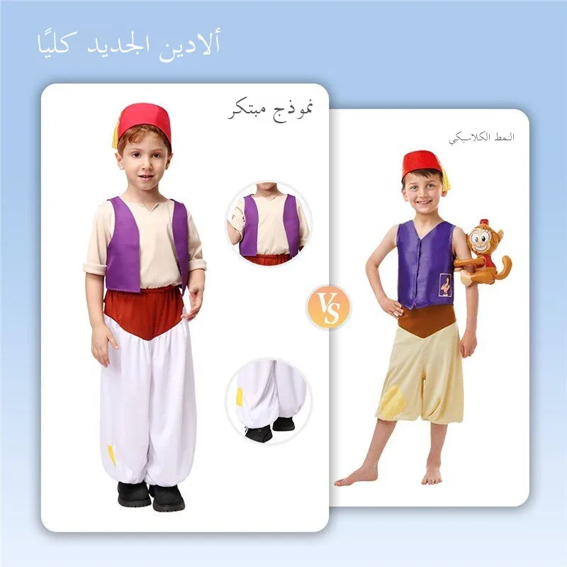 Disfraz Infantil de Halloween para Actuaciones, Disfraz de Príncipe Aladdín de las Mil y Una Noches, Vestido de Cosplay para Niños