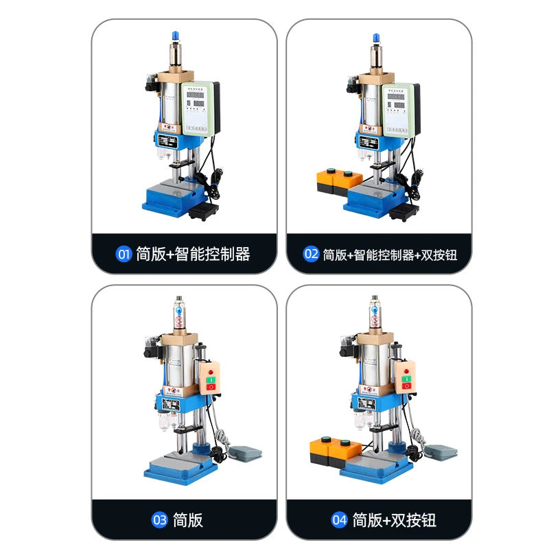 Pneumatic punch punching machine Small pneumatic press plaster machine Small desktop air press 3 tons  beer machine Punching