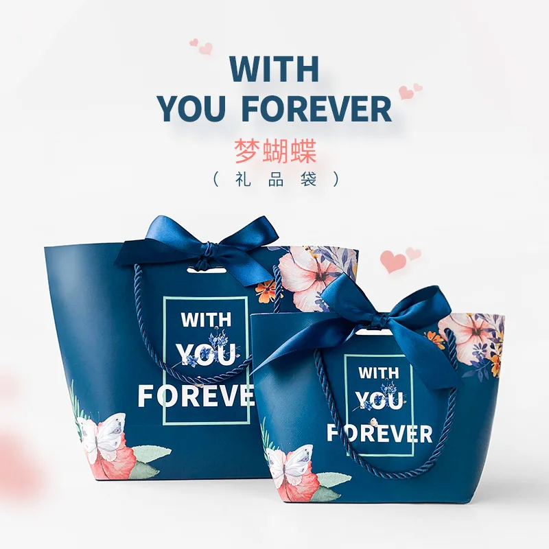 Wedding Gift for Guest Candy Box Packing Paper Bag Packaging Bags to Pack Products Mysterious Premium Box Valentines Day Gift