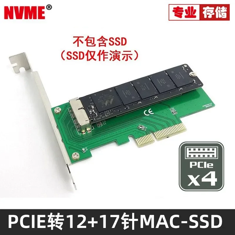NVME SSD to PCI-E Adapter Card for MacBook Air Pro 2013-2017 12+16PIN Hard Disk Drive Converter