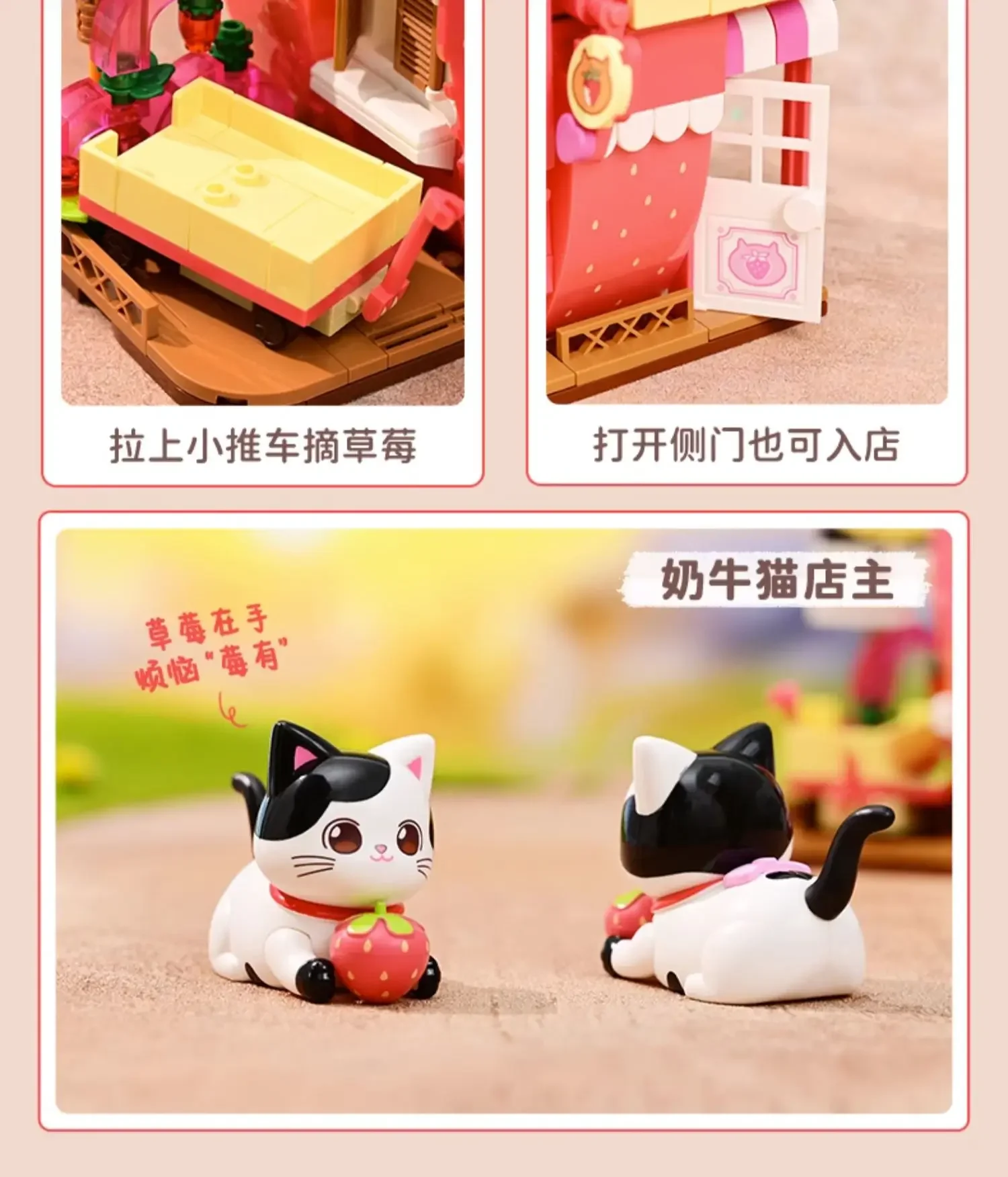 Keeppley New Product Cute Cat Street View Building Block Assembly Toy Furniture Decoration Creative Children's Toy Birthday Gift