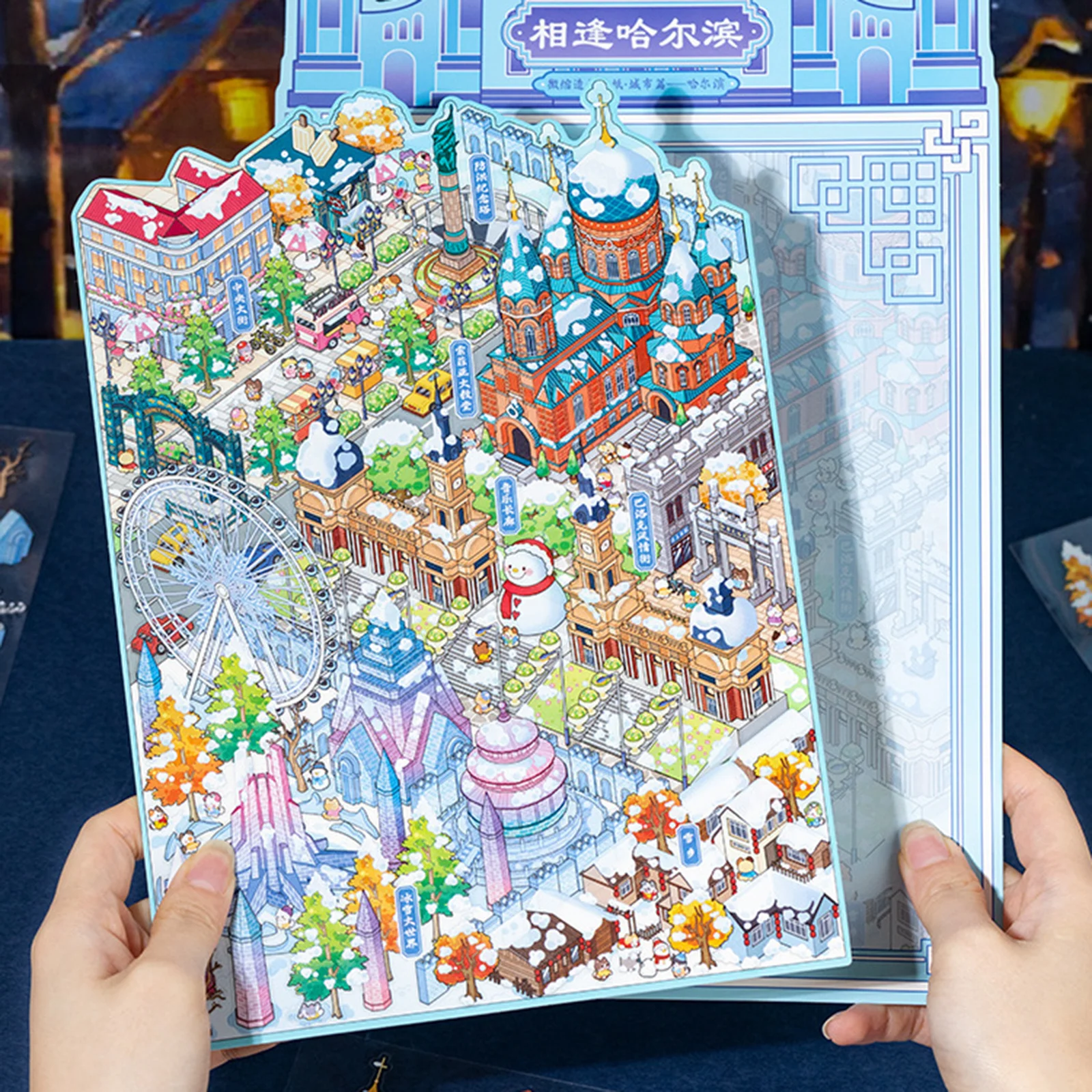 3D-Miniatur-Harbin-Stadt-Thema-Aufkleberbuch für Kinder zum Stressabbau, ruhiges Buch, Miniaturszenen, Landschaften, Bastelbedarf