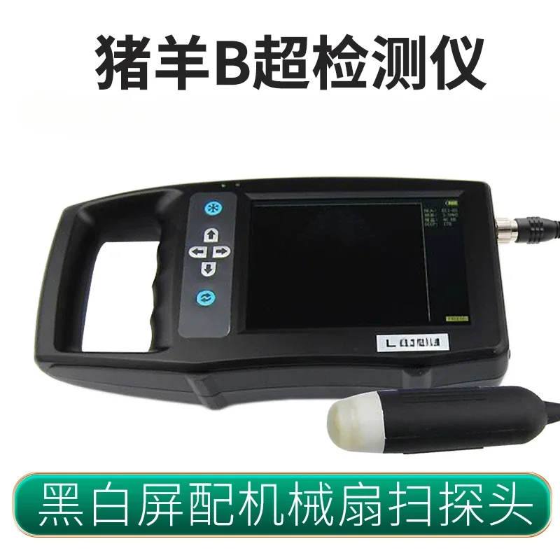 for pigs and sheep, high-definition ultrasound probe, cow and horse pregnancy tester, to detect back fat during pregnancy