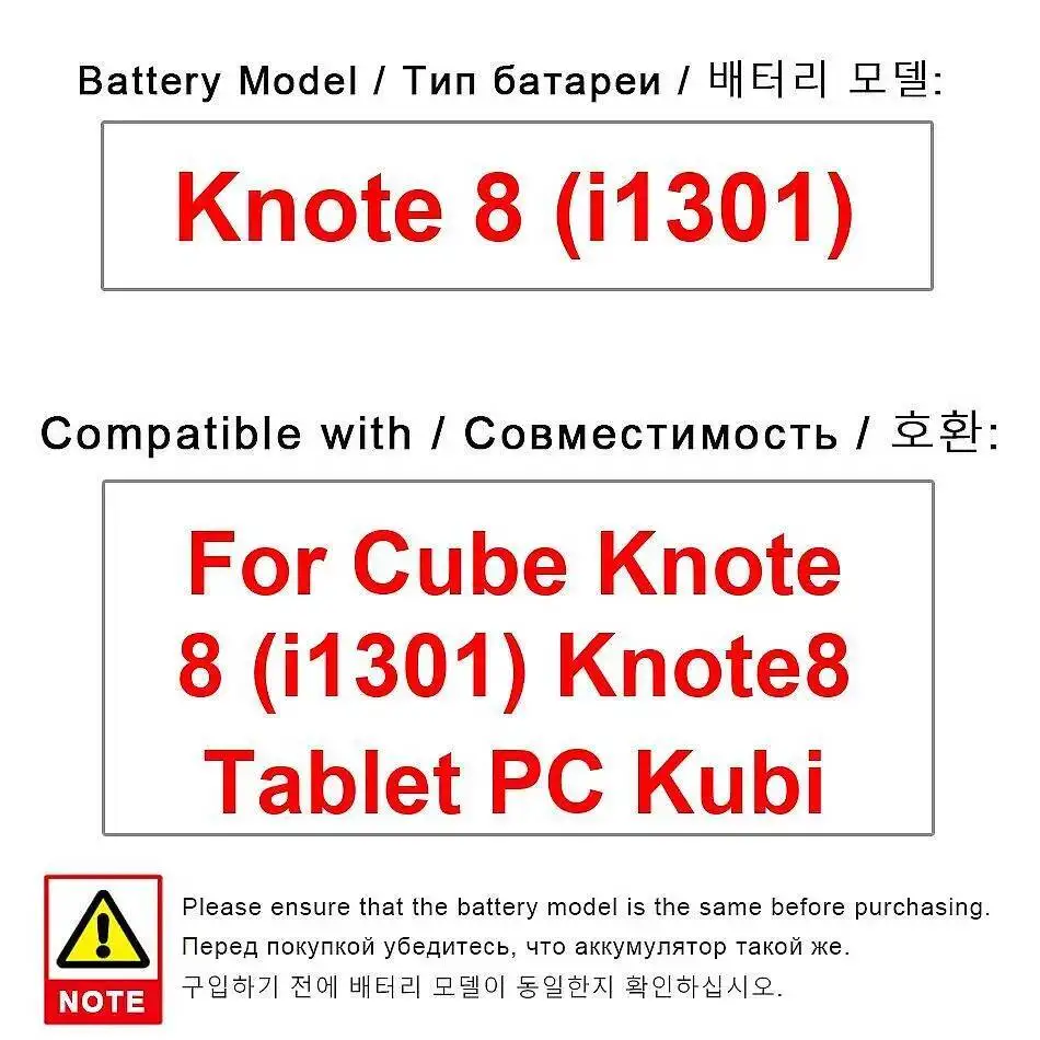 

For Alldocube Cube Knote 8 I1301 Knote8 Tablet PC 5500Mah Long-Lasting Laptop Battery