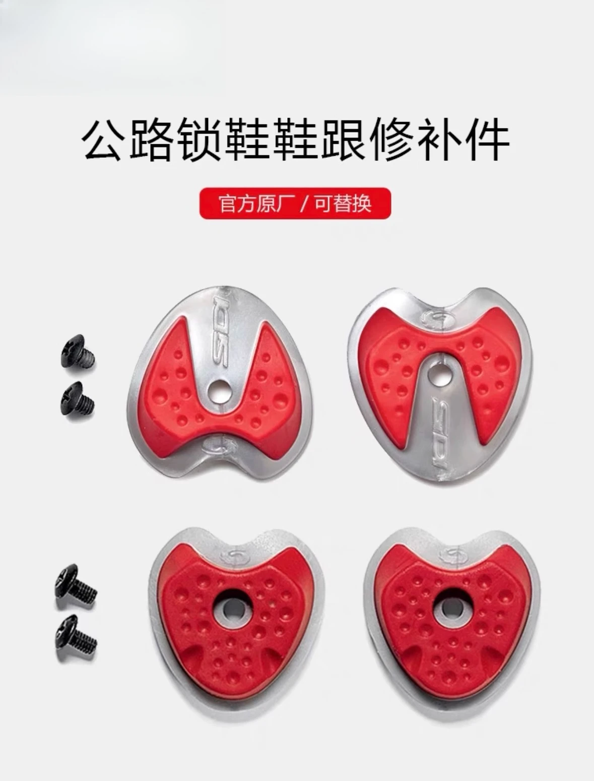 

Heel Lock Shoe Heel Repair Rubber Heel Repair