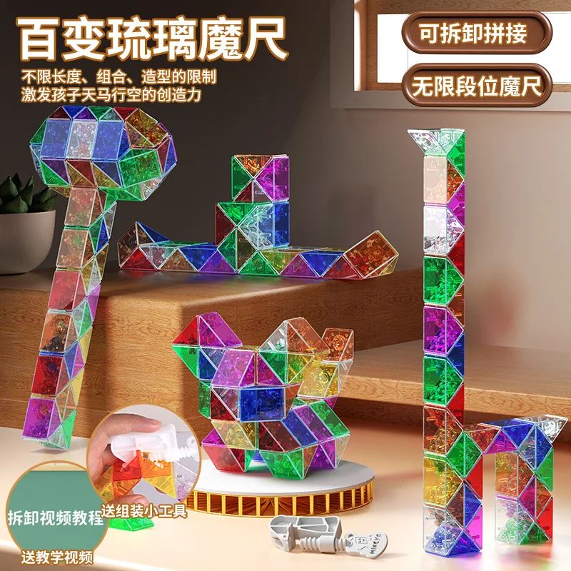 Rainbow Colored Magic Ruler para Crianças, Puzzle Toys, Intelligence Cube, Twist Snake, Folding Deformation Toy, Hundred Variations