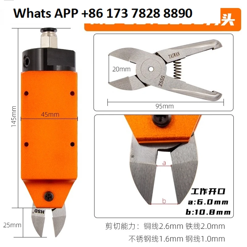 台湾製空気圧式平口剪定鋏-ms-20-角型本体-s5s-zs5s-鋼製ガス剪定鋏-鋼線スクリーンカッターヘッド