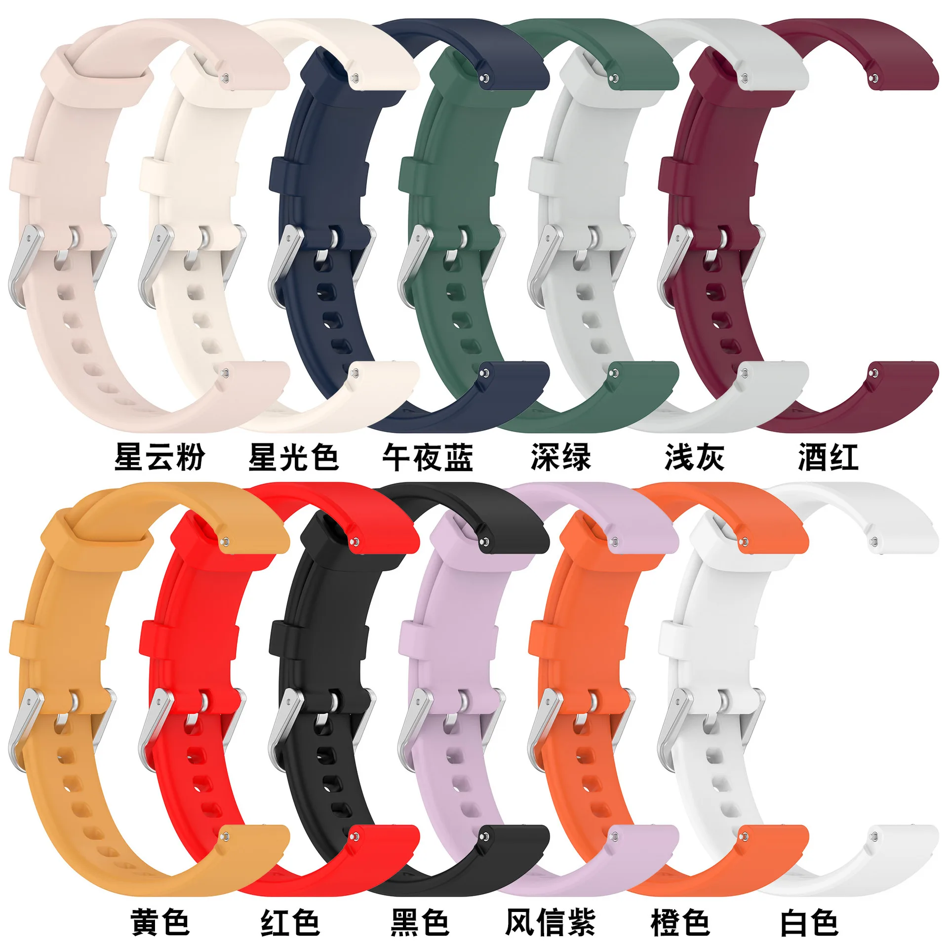 Silicone universal strap compatible with 12mm interface width for head and frame accessories