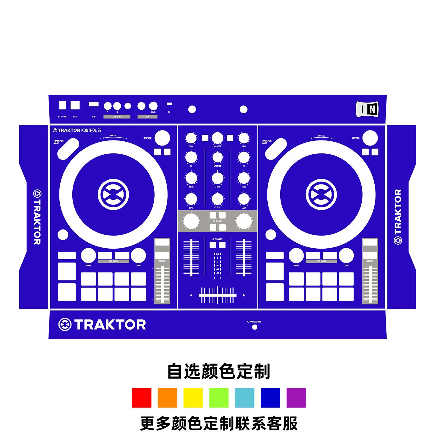 Stilvolle PVC-Folie für Traktor Kontrol S2 MK3 Digital Controller Schutzfolie Aufkleber – Detail 4