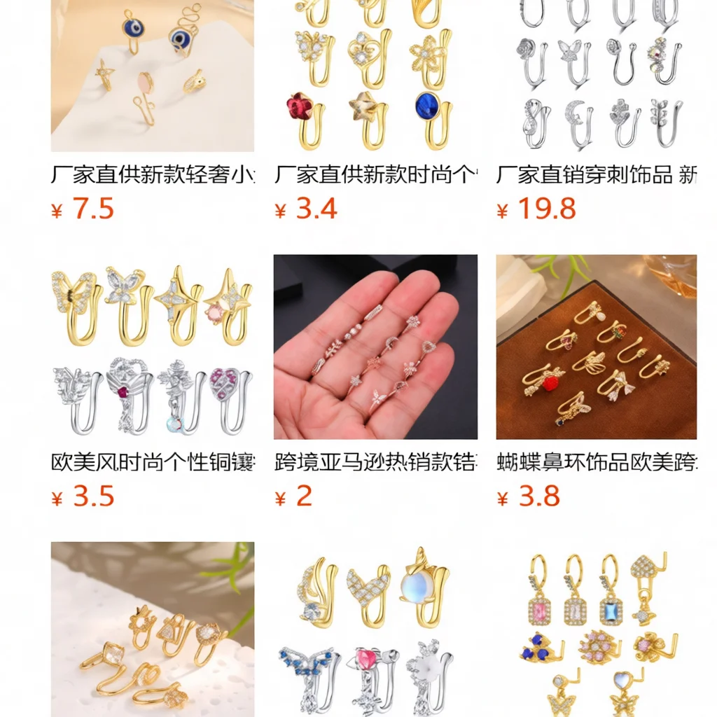 Premium Adjustable Copper U Shaped Nose Ring Non Piercing Jewelry Decorative Accessory For Cycling Helmets DIY Modification