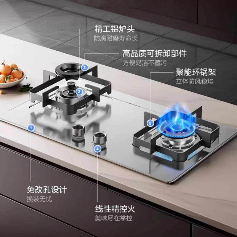 Stainless steel gas double stove household liquefied gas stove first-class energy efficiency 5.2KW embedded natural cooktop