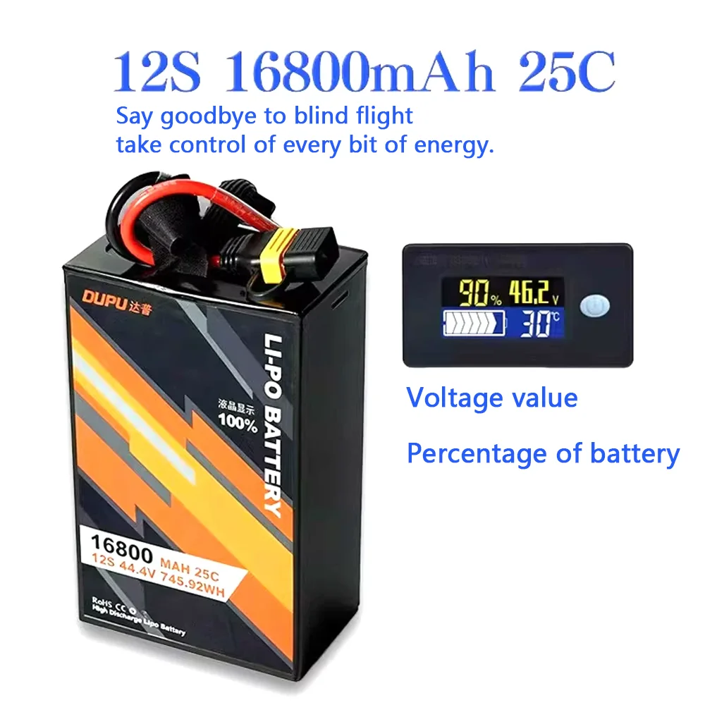 DUPU 16800mAh lithium battery 25C agricultural spraying machine 6S model aircraft 22.2V drone 22000mah 12S