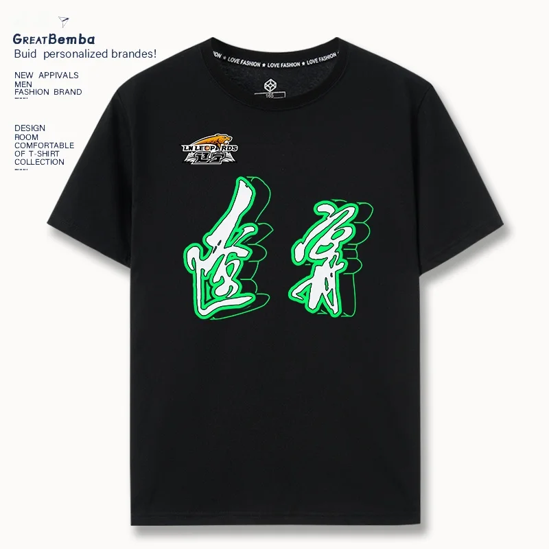 

2024 New Season Liaoning Men's Baskeall T Training ortsve Cotton Tirt Player Version Warm up Running Suit