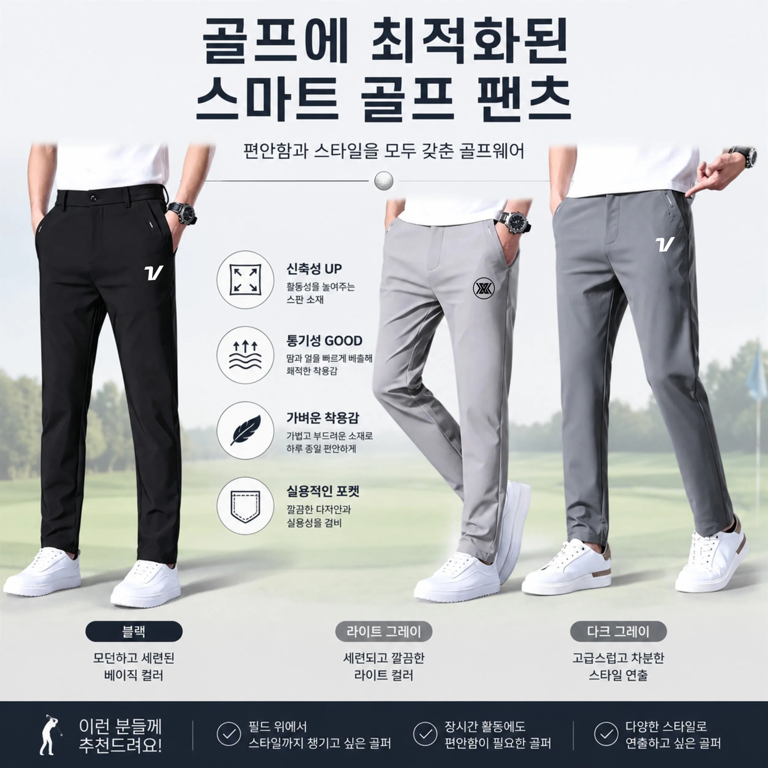 Men Casual Golf Pants Summer Thin Lightweight Stretch Dress Pants Slim Fit Straight Trousers Business Office Pants Golf Wear