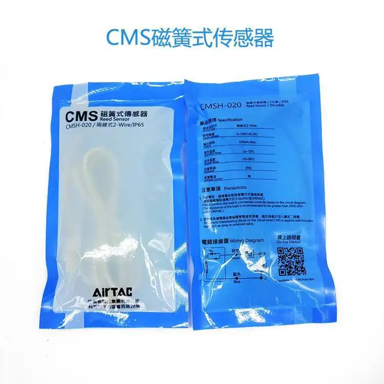 مستشعر التبديل المغناطيسي NPN CMSG CMSH J DMSG-020 DMSJ DMSE DMSH - مكون إلكتروني للكشف عن المعادن #2