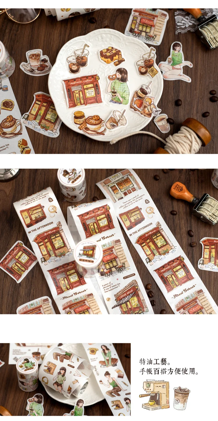 Coffee themed washi tape set for scrapbooking, vintage decorative tape for crafts, diy journals, art projects, bullet notebooks, creative coffee pattern masking tape for gift wrapping & card decoration