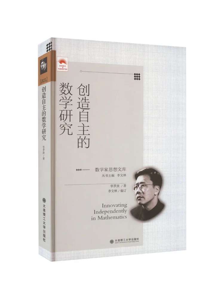 

Book-Winshare Create Autonomous Mathematical Research