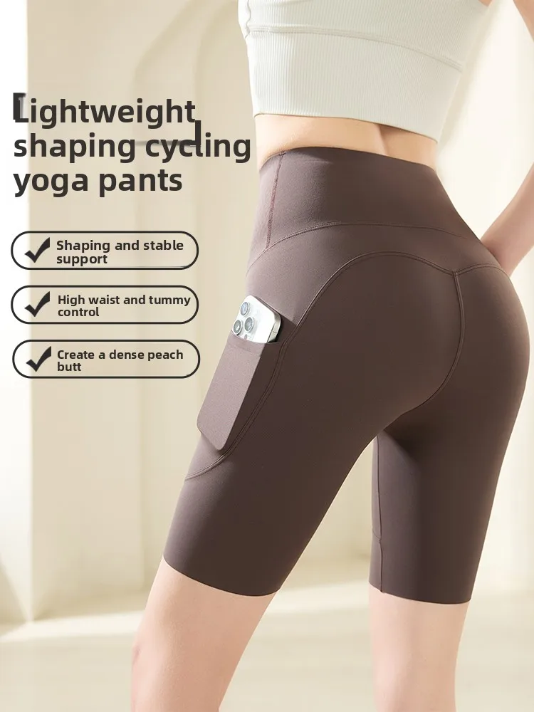 กางเกงโยคะเอวสูง ระบายอากาศได้ดี บางเบา ความยาวห้าส่วน เหมาะสำหรับปั่นจักรยาน กระชับสัดส่วน ควบคุมหน้าท้อง น้ำหนักเบา ใส่สบายในฤดูร้อน