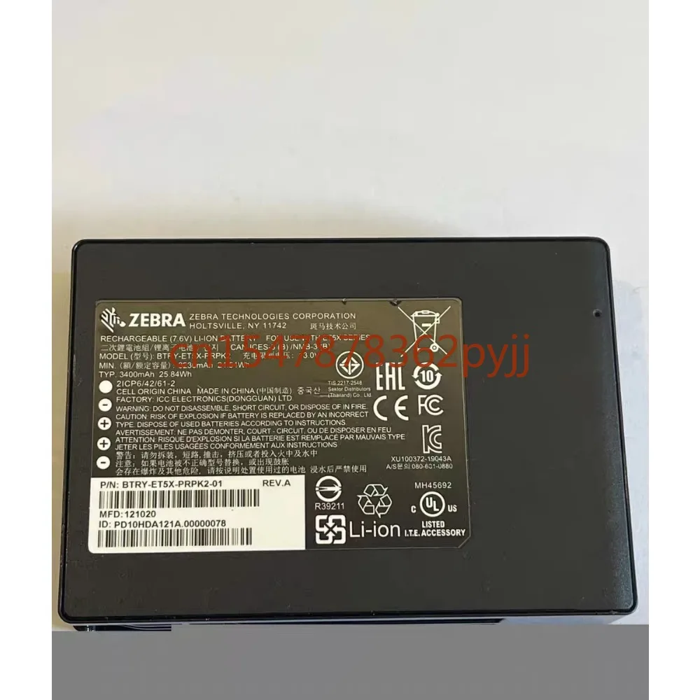 for ZEBRA ET5X BTRY-ET5X-PRPK2 battery