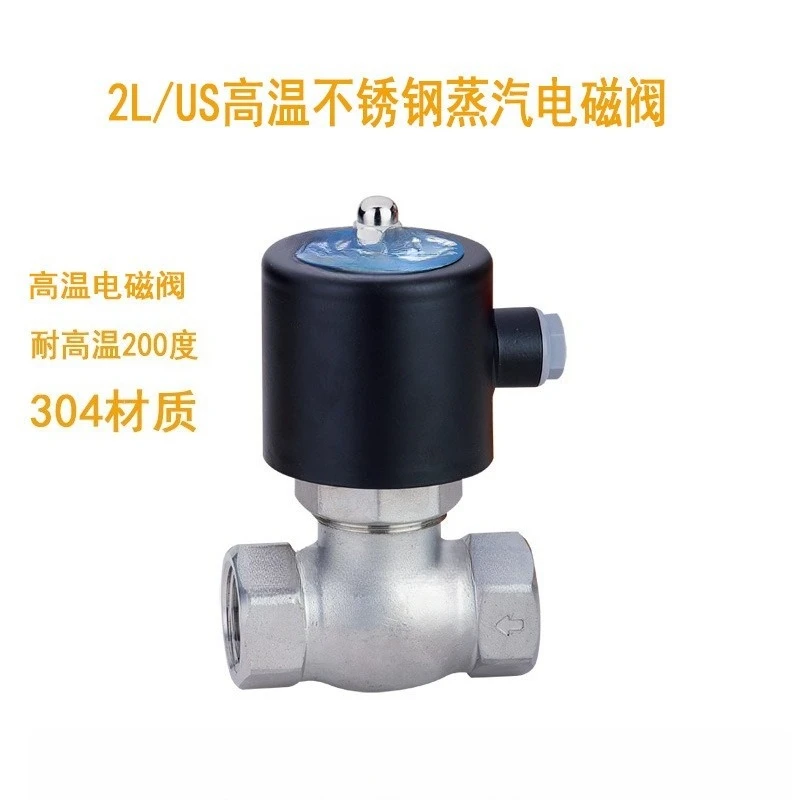 

Высокотемпературный паровой электромагнитный клапан из нержавеющей стали 304, США/2L-15-20-25, высокое давление, нормально закрытый, 6 минут, 1 дюйм