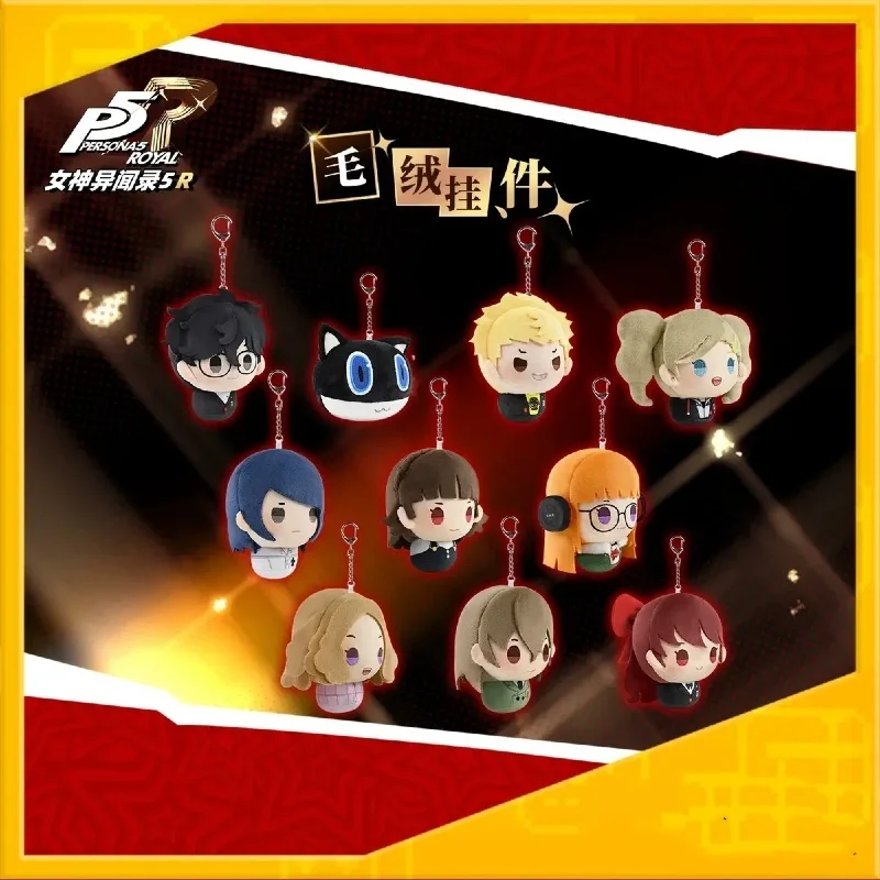 Persona5 Royal P5R Character Plush Keychain Set Joker Morgana Makoto Haru Akechi Kasumi Soft Stuffed Doll Pendant Game Fans Gift