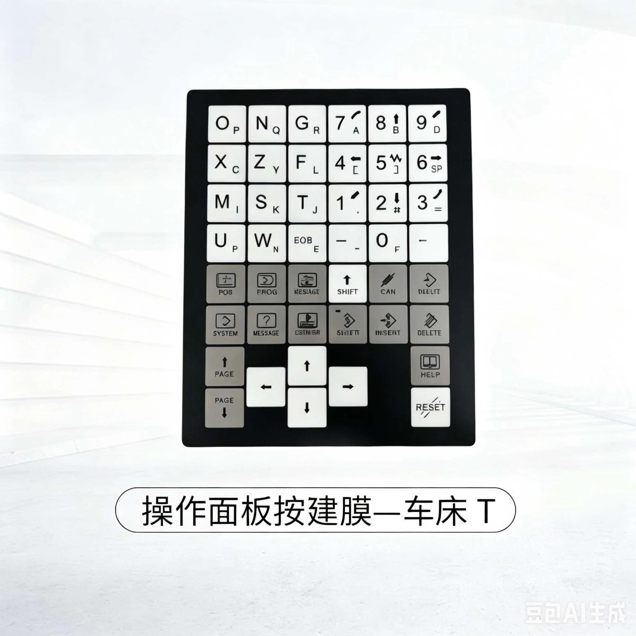 for FANUC system button film, FANUC machining center button film, lathe button film