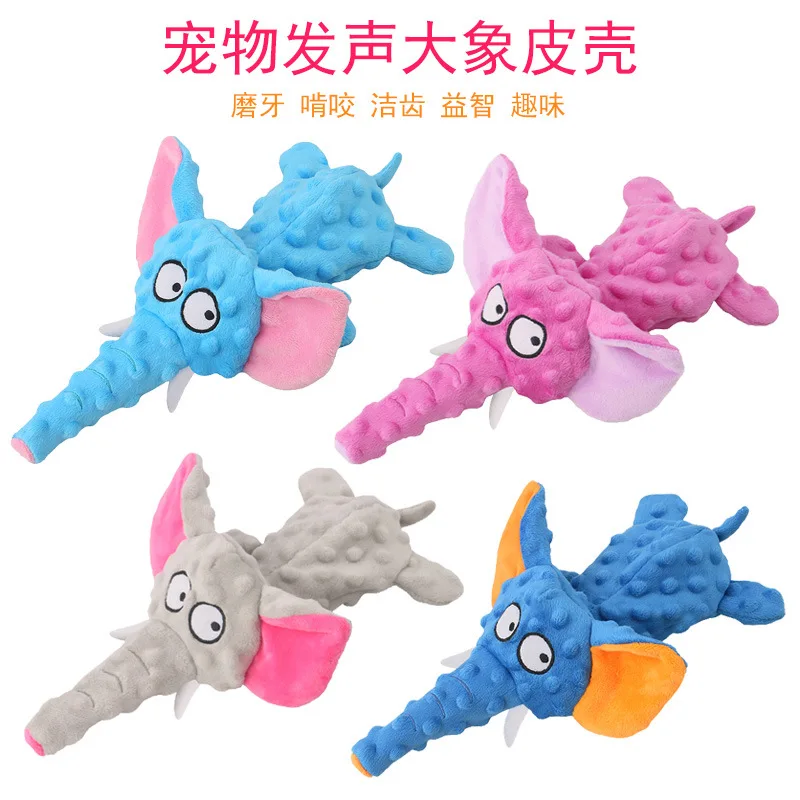 

New pet plush toy elephant skin shell, dog interactive non-filled ringing paper sound toy, cat and dog products