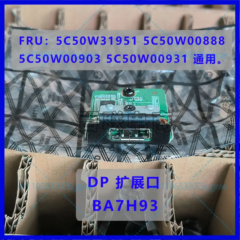 New For Lenovo M730…