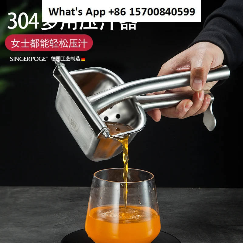 304 Stainless Steel Multifunctional Manual Juicer Lemon Orange Juice Squeeze Watermelon Juice Machine Fruit Press