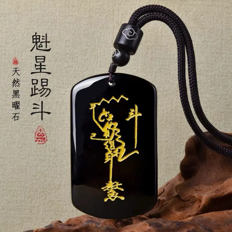 Five Elements Balance Water Obsidian Kuixing Kick Bucket Pendant Wenqu Star Pendant To Be No. 1 in College Entrance Examination