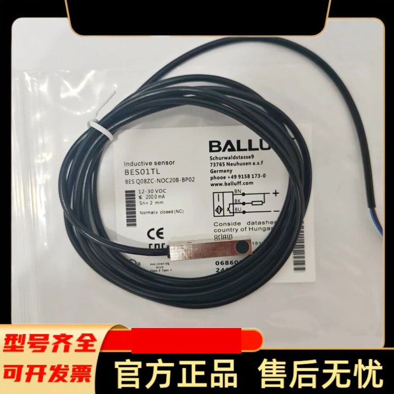 New proximity switch BES01TL BES Q08ZC-NOC20B-BP02 sensor