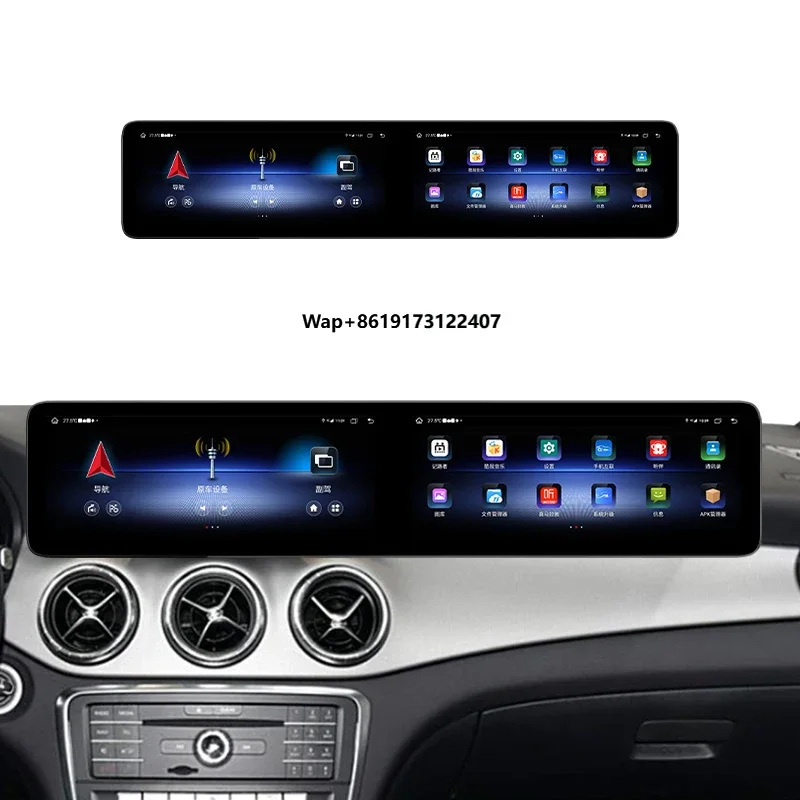 24.6 Inch MTK8667 8 Core Screen Navigation Carplay for CLA C117 GLA X156 2015-2019 Auto Multimedia Radio