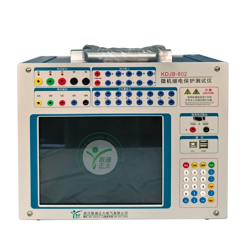 NEW Protection Relay Tester Current 3Phase Microcomputer Secondary Current