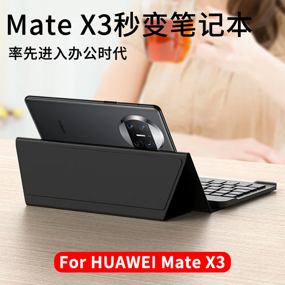 For Huawei Mate X3 Case Luxury Wireless keyboard Cases with stand bluetooth Magnetic PU Leather Cover S pen slot holder Funda