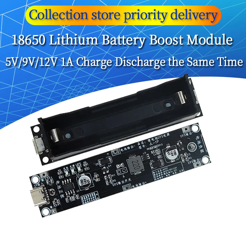 5V 9V 12V 18650 Lithium Battery Boost Step Up Module UPS Uninterruptible Power Supply Module Charge Discharge the Same Time 1A