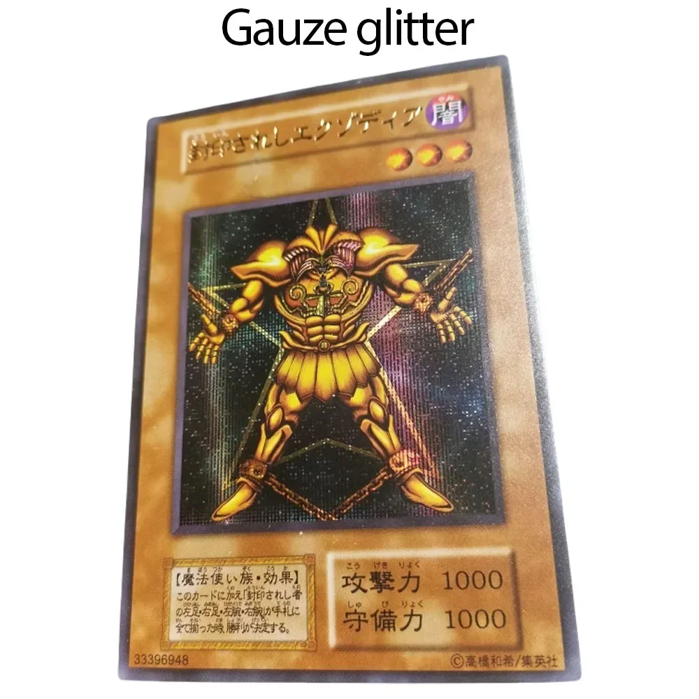 DIY Yu-Gi-Oh! Homemade Series 1pcs Exodia The Forbidden One Flash Card Anime Peripheral Game Collection Card Holiday Gift