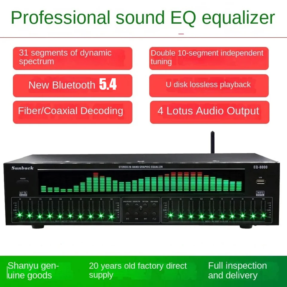 EQ8000 Эквалайзер Bluetooth 5,4 Волоконно-коаксиальный цифровой аудиодекодирование USB-диска Предварительный плеер AC220V ± 10% 50 Гц/60 Гц