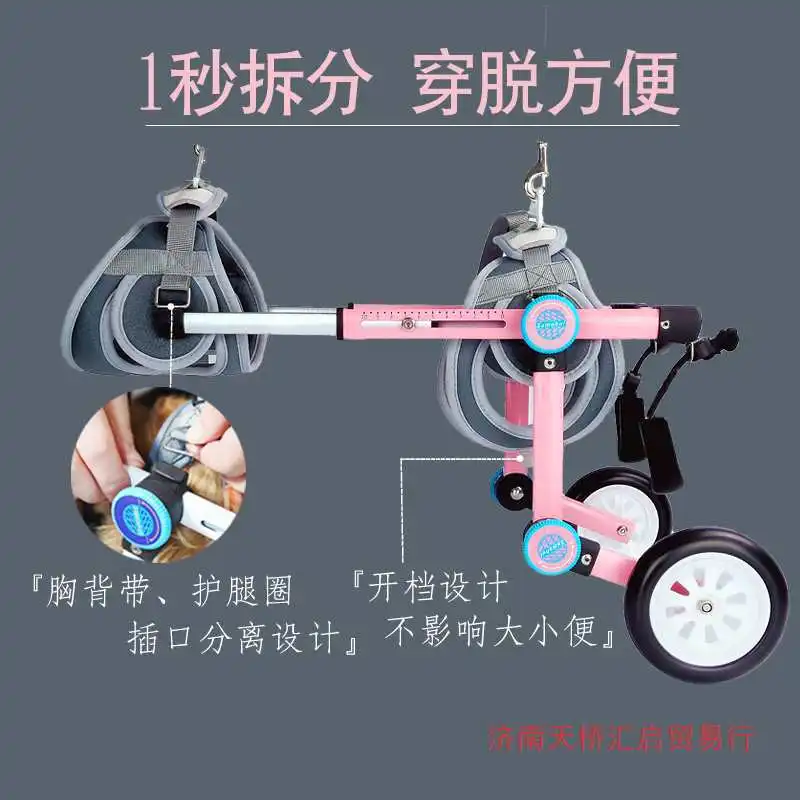 كرسي متحرك أطراف الشلل إعادة التأهيل الصغيرة التنقل المعونة عربة المعاقين القط مساعدة تيدي كلب الهنود دعم الساق #3