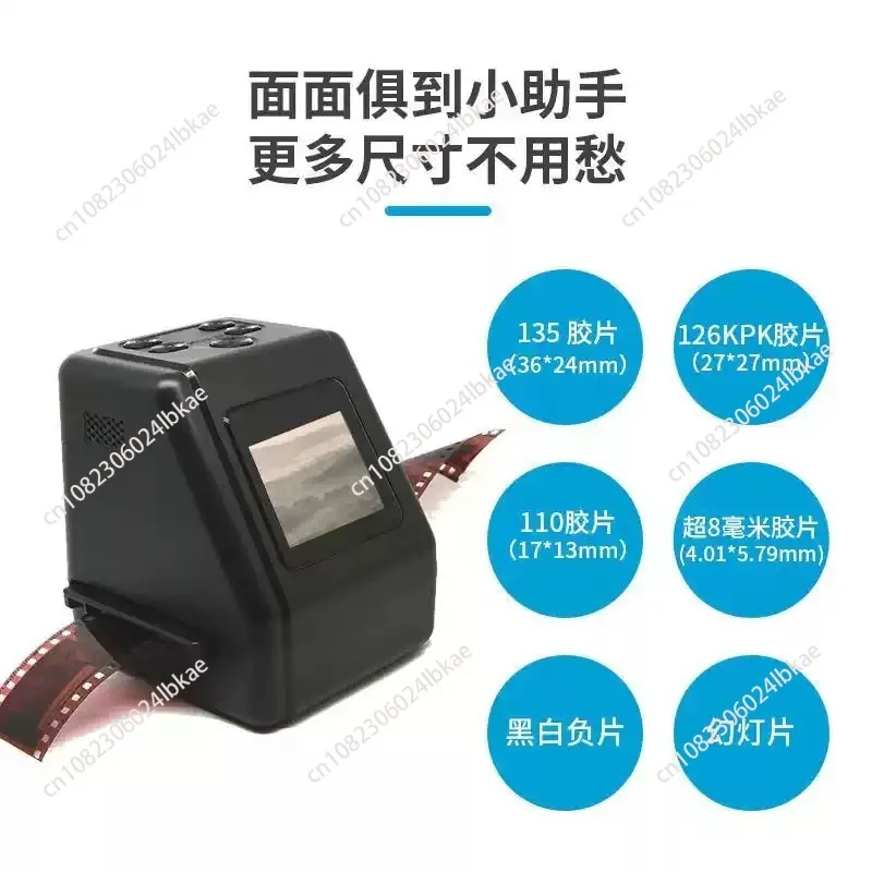 FS-880 film negative scanner high definition 135mm home automatic color slideshow black and white