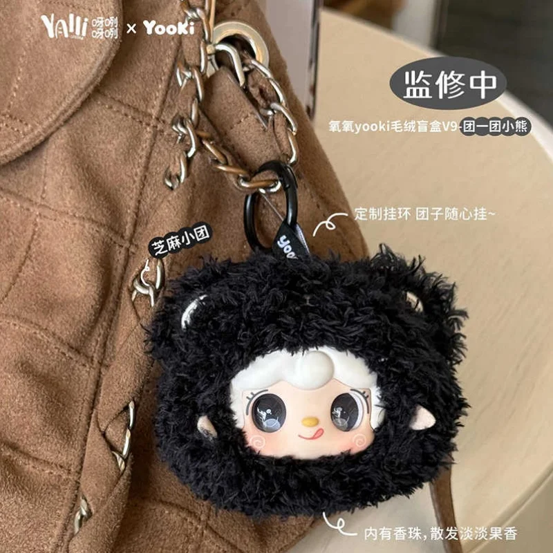 

New Mini Yooki V9 Teddy Bear Vinyl Blind Box Genuine Pendant Ornaments Kawaii Anime Figure Decor Cute Kids Birthday Girl Gift