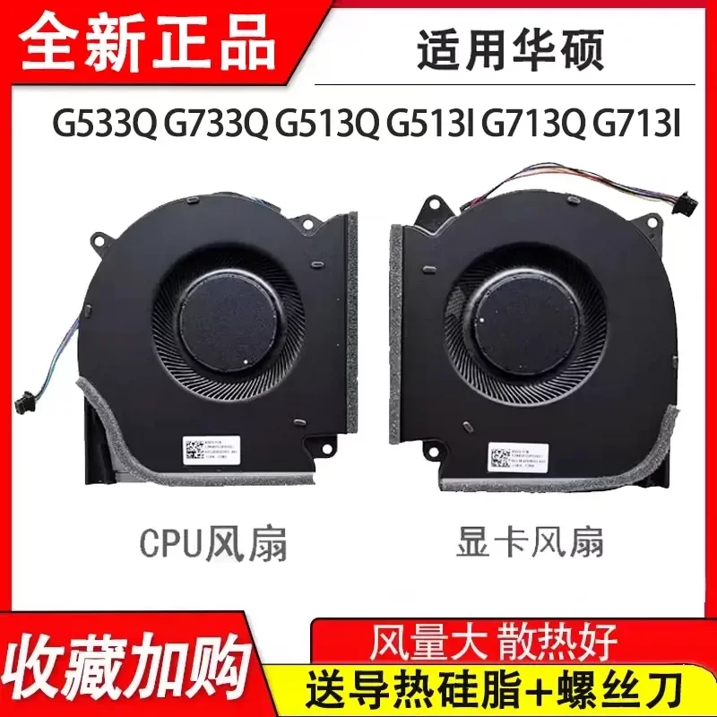 for ASUS Magic Ba 5 G513QM QR G713QM QR Cooling Fan