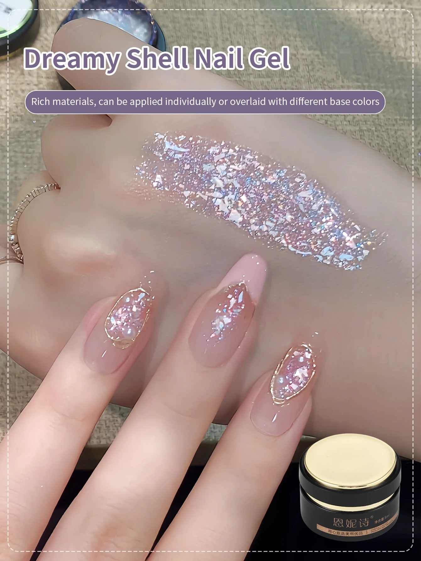 5ml Frammenti di conchiglia Traslucido Gel riflettente Smalto per unghie Glitter riflettenti Semi permanente Soak Off Gel UV Smalto per unghie
