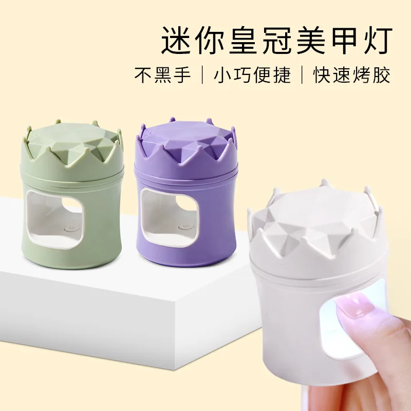 Mini  Crown Light Phototherapy Machine Portable and Compact Nail Baking Lamp Nail Oil Gel Curing Quick Drying Nail Tool
