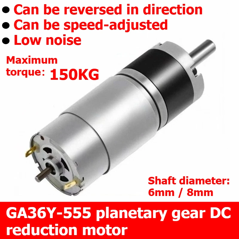 Planetary gear direct current reduction motor GA36Y-55512V/24V, reversible and adjustable-speed motor