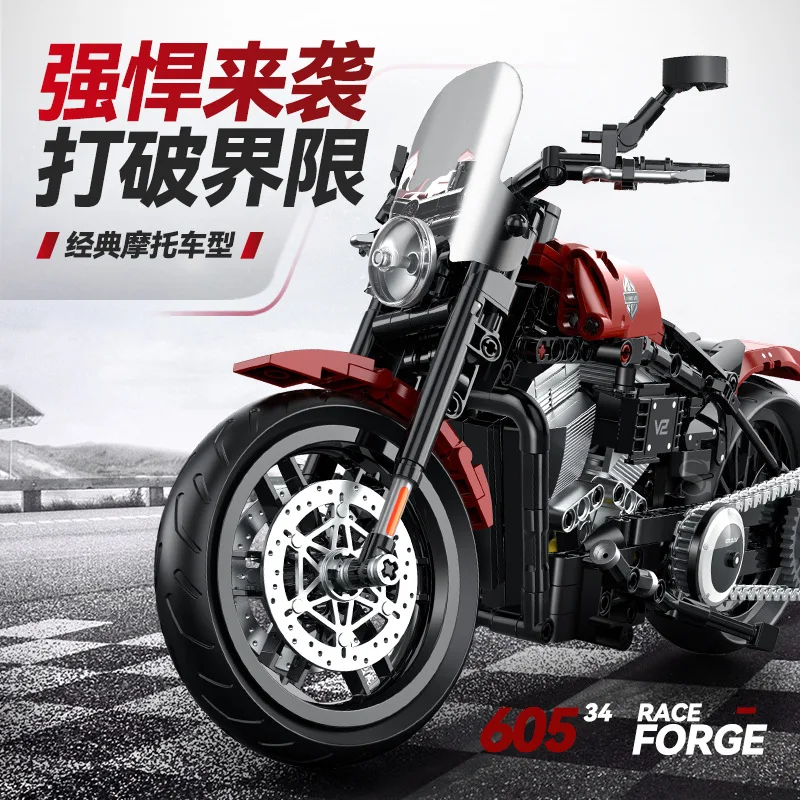 60534-35 คอมมานเดอร์ โบมา ตัวต่อประกอบรูปแบบรถมอเตอร์ไซค์ ของเล่นเด็กผู้ชาย