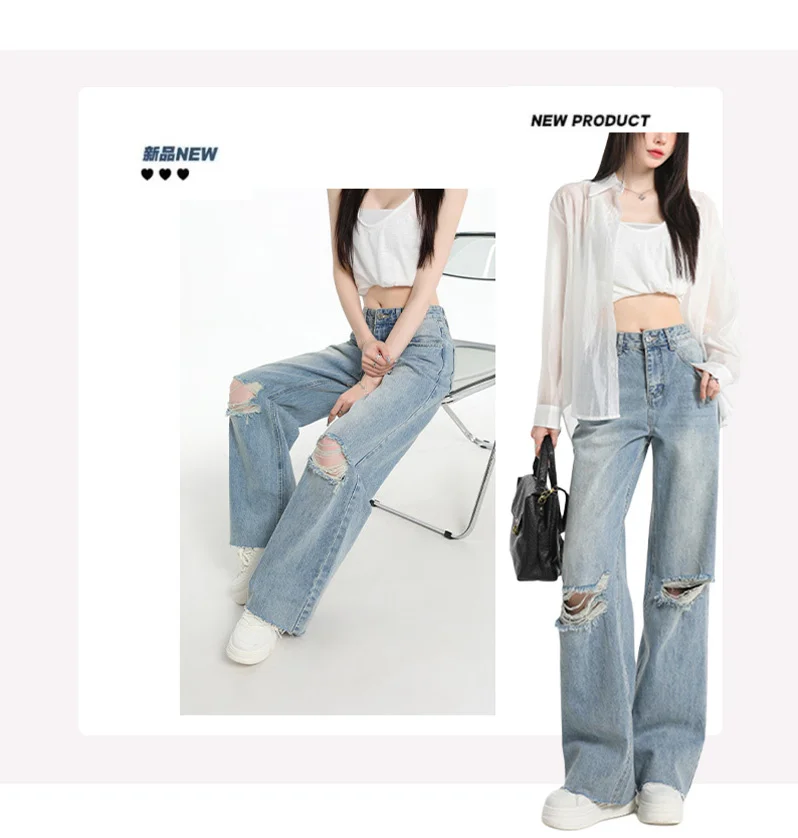 Simple ripped, raw edges, high waist and wide leg jeans, women's loose, meat-covered, lazy mop pants (regular)