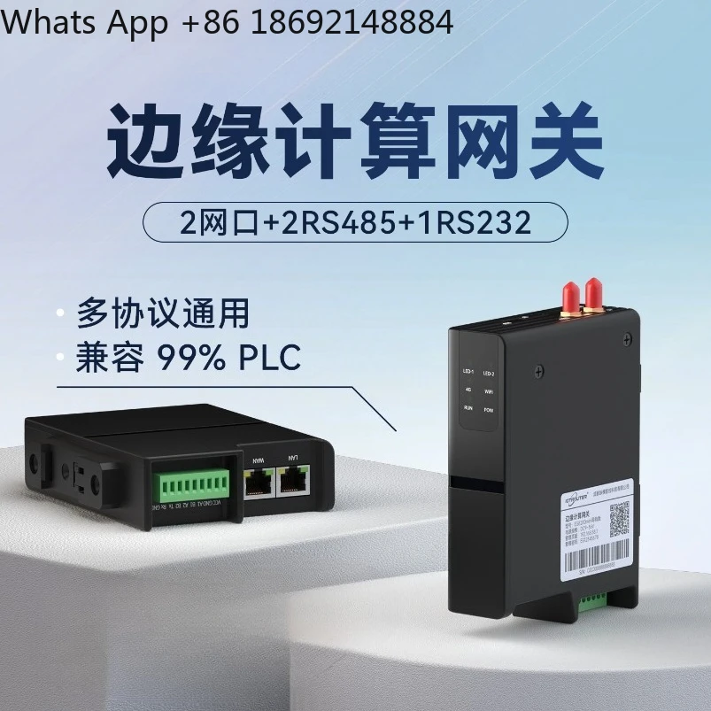 2RS485+1RS232+1LAN+1WAN 4g communication edge computing gateway full protocol data collection 8200Mini