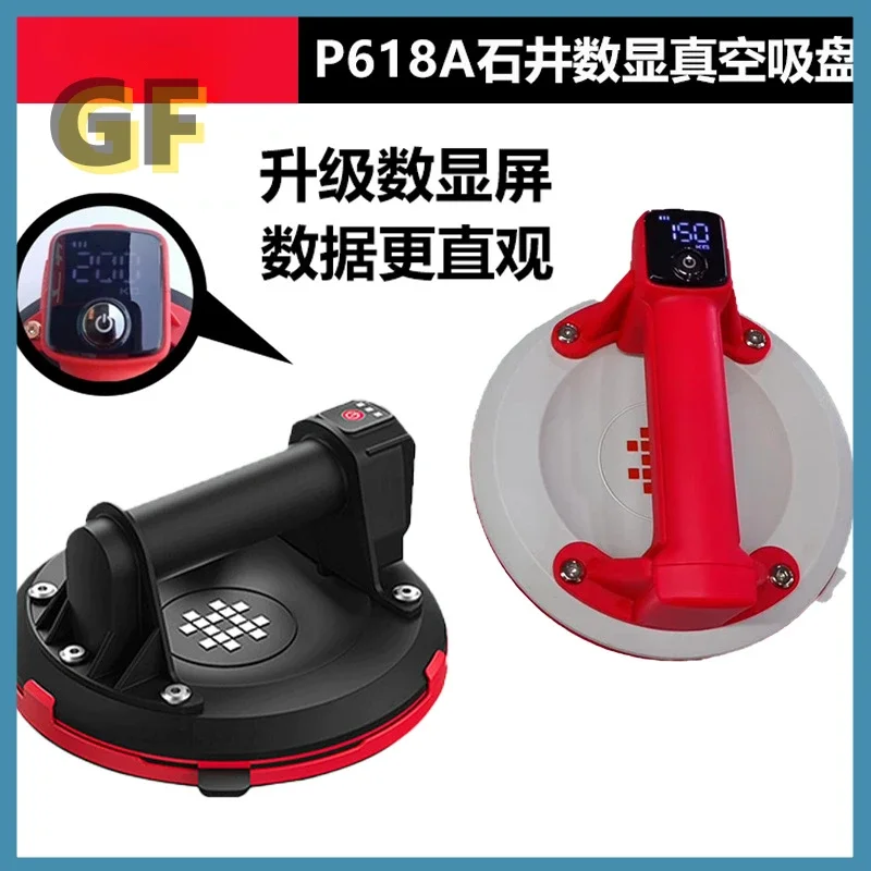 Ishijing P618a Digital Display Vacuum Electric Suction Cup Glass Tile Tension Automatic Air Filling Tile Heavy Duty Sucker