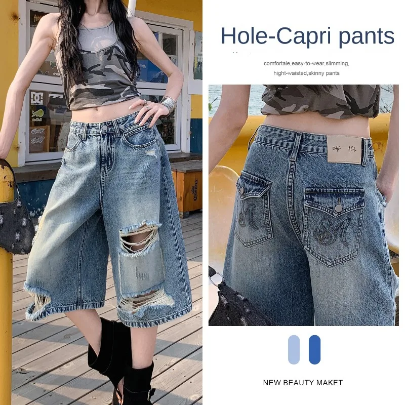 American High Street Style Ripped Wide Leg Jeans Women Summer New Loose Pear Shape Slimming Small Size Straight Seven-Foot Pants