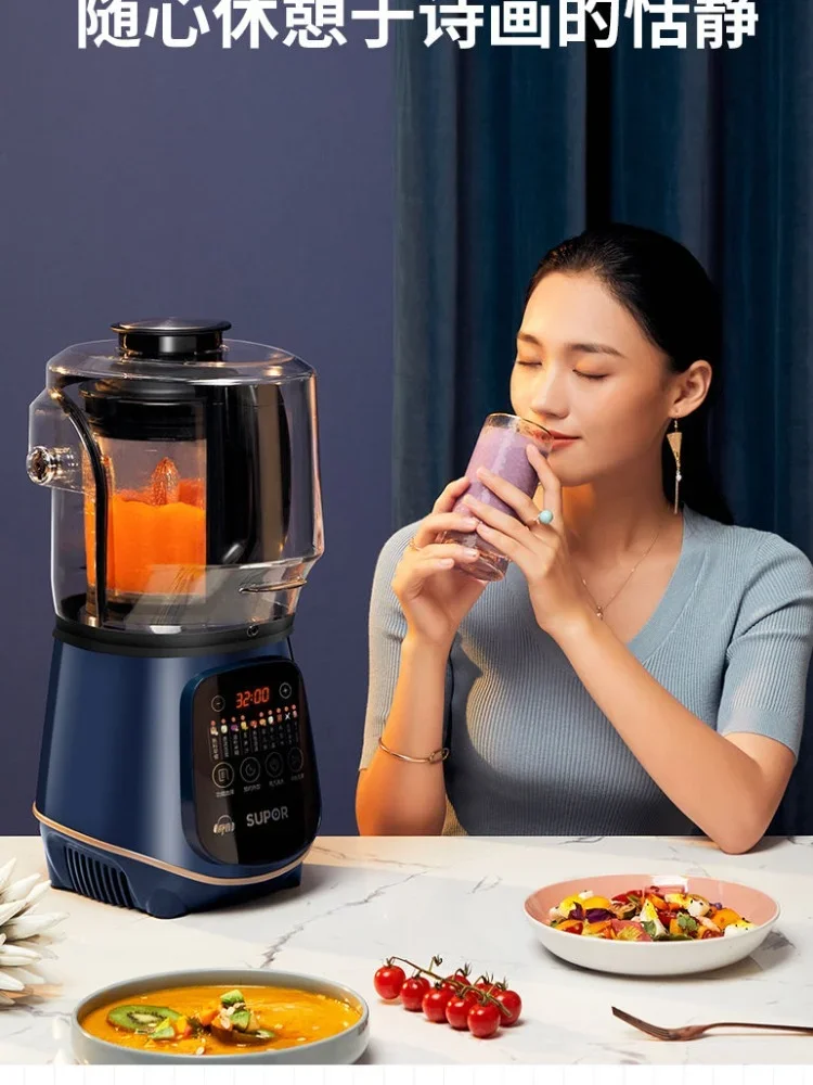 Supor Bass Wall Breaking Machine Acoustic Enclosure Multi-function Soybean Milk Machine Cooking Juicer